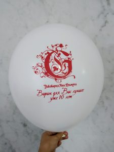 Логотип на шариках